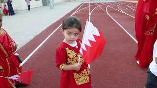 American School of Bahrain - National Day 2020