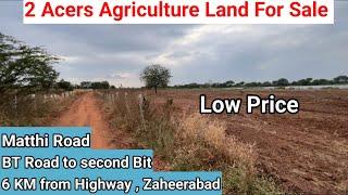 2 Acers Agriculture Land For Sale in Telangana | Mumbai Highway Zaheerabad