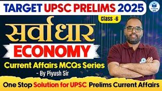 Target UPSC Prelims 2025 | Economy | Class- 6 | Economy Current Affairs for UPSC Prelims