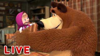 ماشا والدب LIVE STREAM!  أيام مشمسة  Masha and the Bear