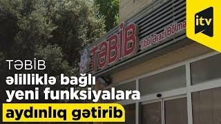 TƏBİB əlilliklə bağlı icra edəcəyi yeni funksiyalara aydınlıq gətirib