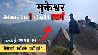 Mukteshwar Uttrakhand | Weekend Trip | Mukteshwar Dham Temple | Uttrakhand Tourist Place