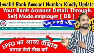 Invalid Bank Account Number Kindly Update Your Bank Account Details through self mode or employer