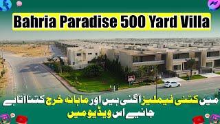 Bahria Paradise Villa Street Tour| 500 SQ Yd Villas Rates| Bahria Town Karachi #bahriatown #shorts