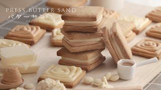 仿製日本 PRESS BUTTER SAND 焦糖奶油餅乾 香濃奶油內餡+焦糖奶油內餡 冰過更好吃~（材料有更正在下方）