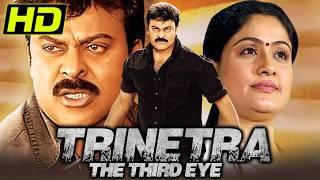 Trinetra - The Third Eye (HD) South Action Hindi Dubbed Movie | Chiranjeevi, Vijaya Shanti