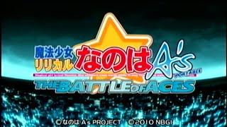 【PSP】魔法少女リリカルなのはA'sをやる！　#2　フェイト編