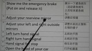 （1）美国驾照路考英文指令学习（指导老师：美国加州湾区，阿甘教练，微信 ：Agan201507，手机：4159885089, 小红书：agan20210825）