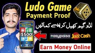 Ludo Game Earning App - Earn Money Online By Ludo Game On Mobile - Payment Proof Ludo Game - Oddul