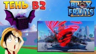 ВЕРНУЛ СВОЙ ЛЕГЕНДАРНЫЙ СКИН в БЛОКС ФРУТС и НОВОСТИ ШИНДО ЛАЙФ Blox Fruits UPDATE 20