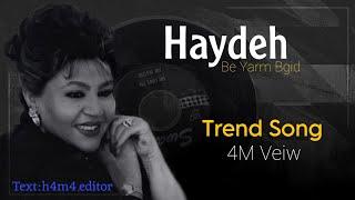 Haydeh-Be yarm Bgid Kurdish subtitle /(2024)بی یارم بگید محبوبی من