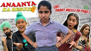 Anaanya Ka Result - Daant Ya Pyaar Milega ? | RS 1313 VLOGS | Ramneek Singh 1313