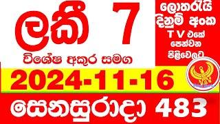 Lucky 7 0483 2024.10.16 Today Lottery NLB Result Results අද ලකී දිනුම් ප්‍රතිඵල VIP 483 Lotherai