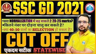 SSC GD State Wise Cut Off|SSC GD cut off By Ankit Bhati Sir #sscgd #rojgar_with_ankit