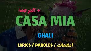 GHALI - CASA MIA  + LYRICS { مترجمة } [TN-L]