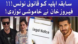 Feroze Khan Legal Notice To His Ex-Wife | Celebrity News | Showbiz Updates | BOL Entertainment