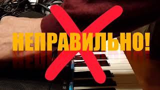 Правильный уход за клавишами Yamaha