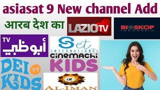 Asiasat 9 East new channel add|| 122°East latest update || new channel add asab country