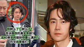 去掉 Photoshop，这才是真实的王一博？一组未修图照片引爆社交媒体！#wangyibo