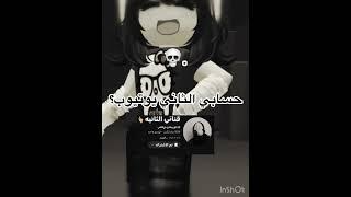 ماشاءالله * !#جست#جوري#roblox#روبلوكس#احبكم_لايك#اكسبلور#بدون_موسيقى#ترندات