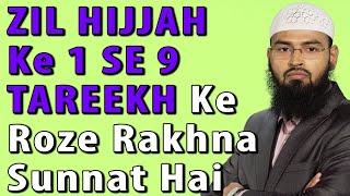 Zil Hijjah Ke 1 Se 9 Tareekh Ke Roze Rakhna Sunnat Hai By Adv. Faiz Syed