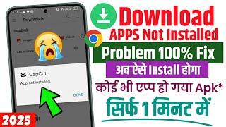 Chorme se app install nahi ho raha hai 2025 | app not installed problem | app install problem