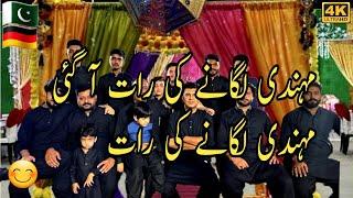 Mahndi ki Rat ae/Bhanajay ki Mahndi function  doom daam ke Sath shroo