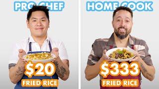 $333 vs $20 Fried Rice: Pro Chef & Home Cook Swap Ingredients | Epicurious