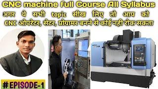 All topics and syllabus of CNC machine |  CNC ओपरेटर or प्रोग्रामर बनने के लिये पुरा कोर्स सीखें |