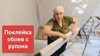 Как клеить обои в угол с рулона, советы старого маляра