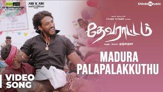 Devarattam | Madura Palapalakkuthu Video Song | Gautham Karthik | Muthaiya | Nivas K Prasanna