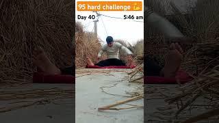 95 hard challenge#minivlog #95hardchallenge #yogapractice #homeworkout#strength#streching #shorts