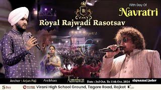 LIVE -  ROYAL RAJWADI RASOTSAV -  5th DAY || SAGAR STUDIO  || VIRANI HIGHSCHOOL GROUND