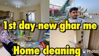 1st day new home me | home clean day .. babar akbar vlog