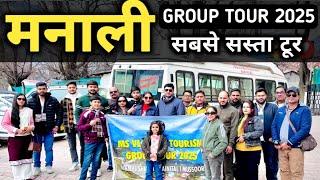 Manali Group Tour 2025 By MS Vlogger