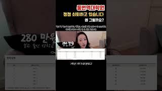 통번역대학원 이래도 가시겠어요? 여러분의 꿈을 응원합니다.