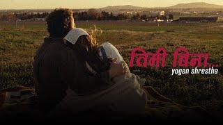 TME BINA - Yogen shrestha [Official Audio & Lyrics]
