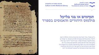 ראש בראש- פולמוסים נבחרים מאוצרות הספרייה. פולמוס היהודים והאנוסים בספרד. פרופ' רם בן שלום