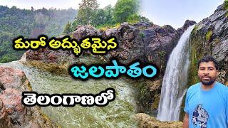 Gayatri Waterfalls Adilabad Telangana | Hyderabd - Adilabad Day 3 part 5 | Car Travel Vlog