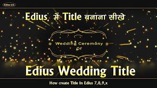 Edius Wedding Title | How To Create Title In Edius 8,9,x |Edius में Title बनाना सीखे | Krishna Tech