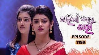 Tarini Akhira Tara | Full Ep 1158 | 7th Dec 2021 | Odia Serial – TarangTV