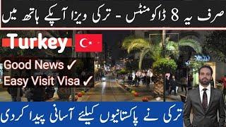 Turkey visit visa for Pakistani 2025 | How to apply Turkish Visa | Turkey tourist visa requirements