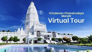 Virtual Walkthrough - Vrindavan Chandrodaya Mandir