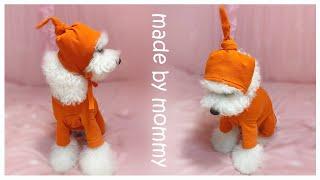 헌옷으로 강아지옷만들기/강아지 올인원 모자셋트 쪼매 간지나쥐/Easy Dog Clothes