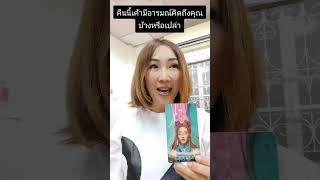 Rd.คืนนี้เค้ามีอารมณ์ความรู้สึกคิดถึงคุณหรือเปล่า