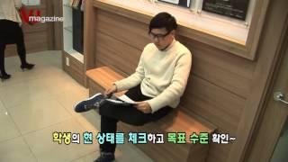 [에듀플렉스] VJ 매거진_자기주도학습No.1 에듀플렉스_2013