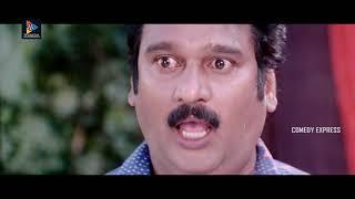 Bhajantrilu Movie Comedy Scenes | Comedy Express