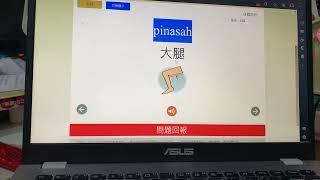 Canva學習單設計