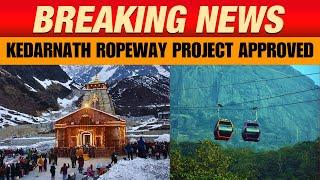 Kedarnath Ropeway to Revolutionize Travel Time – Union Cabinet Approves | News9