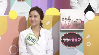 호르몬 치료의 골든타임은 10년! [아침마당] 20190401